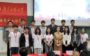 九州网页版_九州(中国)集团党支部参加高校促就业讲坛活动