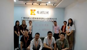 深圳分公司祝贺九州网页版_九州(中国)集团11周年南沙分公司开业大吉