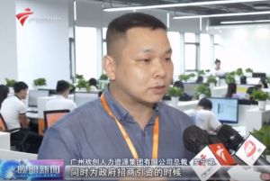 顺应大湾区新发展，九州网页版_九州(中国)融入国家发展大局