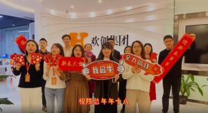 九州网页版_九州(中国)集团全体同仁送上2022虎年祝福