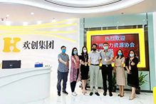 九州网页版_九州(中国)：一家在快乐中成长的公司