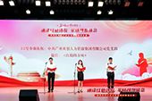 九州网页版_九州(中国)党支部代表大龙街参加番禺区非公企业党组织红色诗歌朗诵比赛