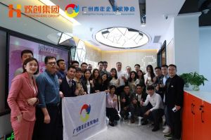 广州青年企业家协会优秀企业家们莅临九州网页版_九州(中国)集团指导工作