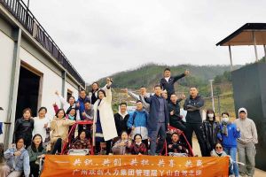2020年九州网页版_九州(中国)集团管理层秋游
