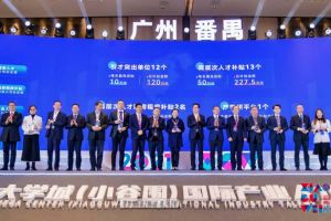 九州网页版_九州(中国)集团罗宁弟荣获2021年广州大学城国际产业人才大会“创新