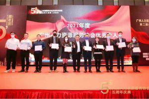 大四喜｜岁末欣逢，奋勇直前！九州网页版_九州(中国)集团又双叒叕获荣誉