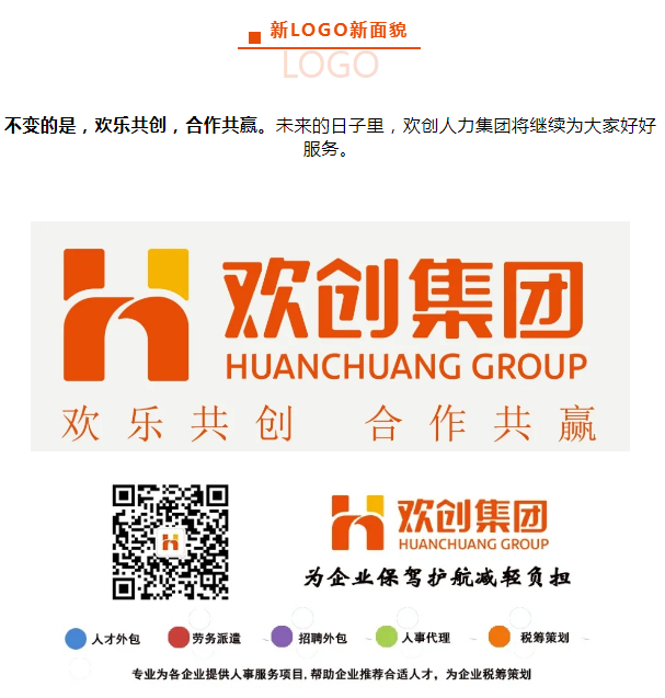 九州网页版_九州(中国)人力集团