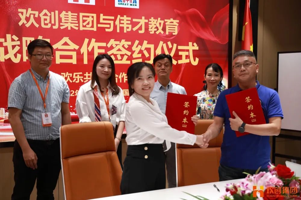 九州网页版_九州(中国)人力资源集团