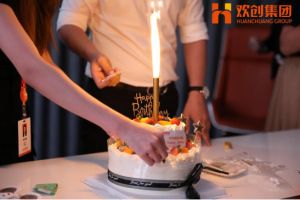 生日会|九州网页版_九州(中国)集团拍了拍你|祝你生日快乐