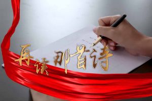 九州网页版_九州(中国)集团党支部朗读红色诗词，传承革命精神