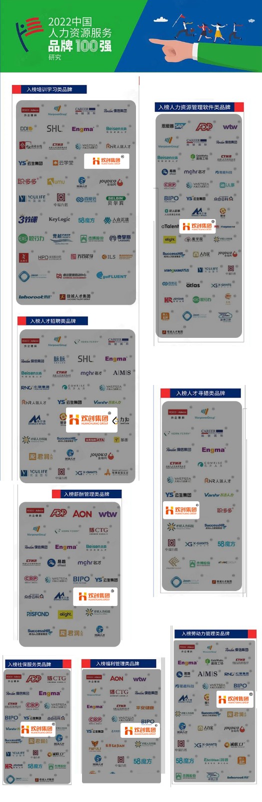 九州网页版_九州(中国)集团