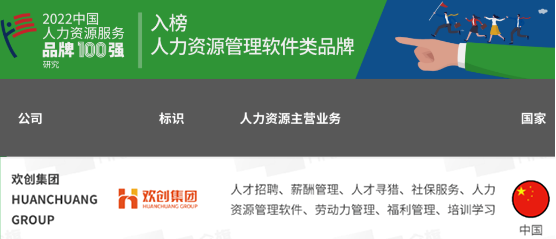 九州网页版_九州(中国)集团