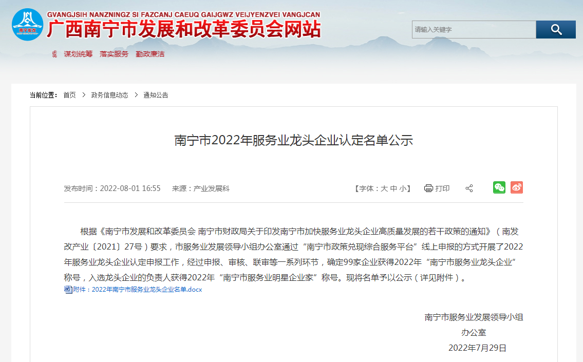 九州网页版_九州(中国)人力