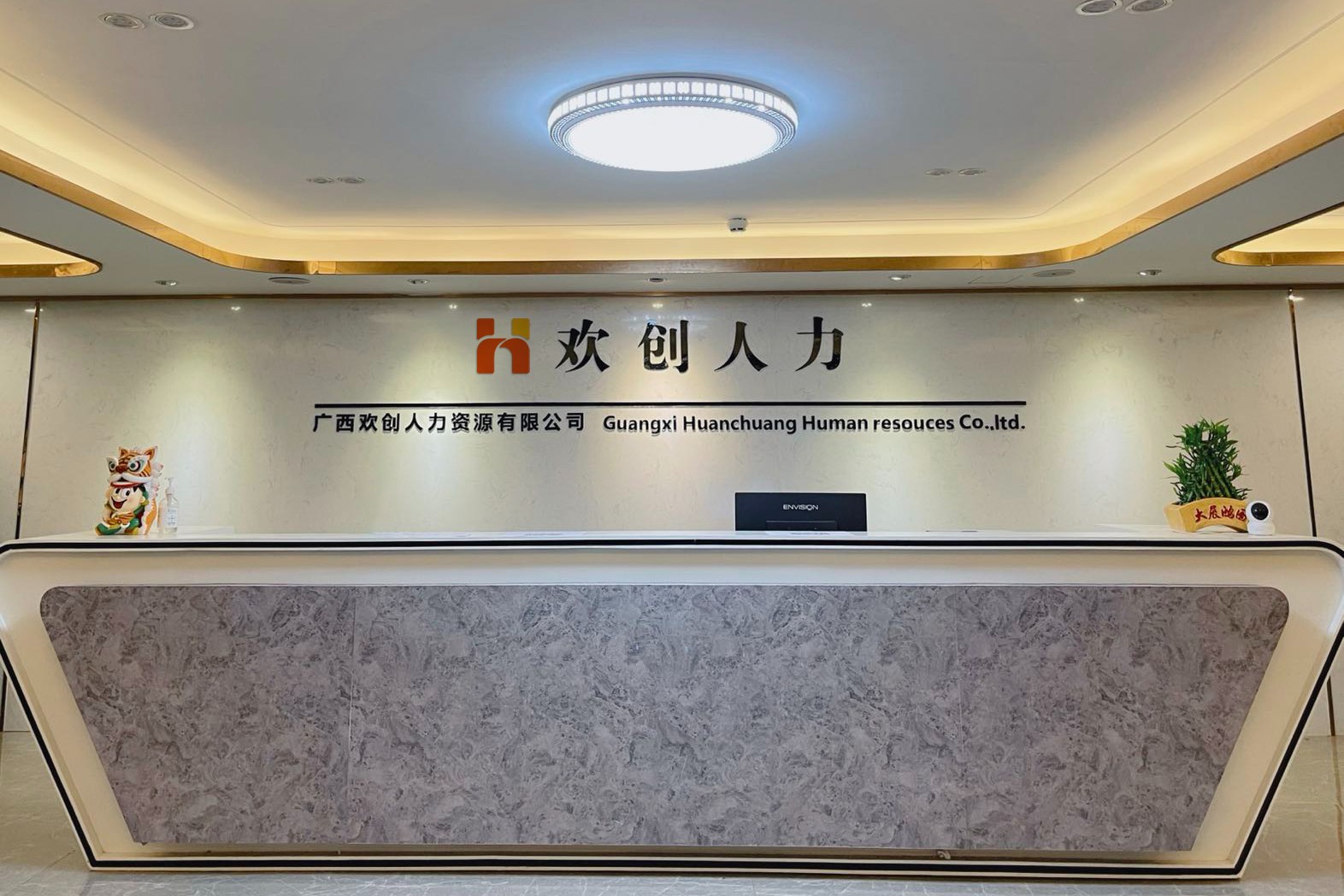 九州网页版_九州(中国)人力