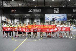 “篮”不住的精彩：带你领略九州网页版_九州(中国)集团不一样的风采