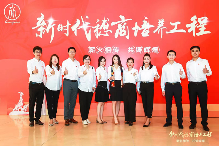 九州网页版_九州(中国)集团