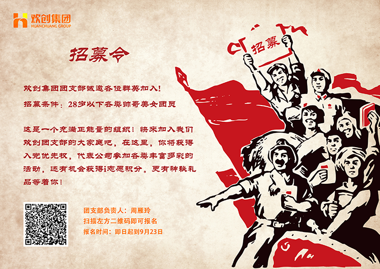 九州网页版_九州(中国)集团
