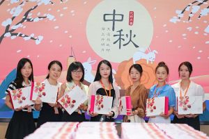 情暖中秋 爱在九州网页版_九州(中国)｜九州网页版_九州(中国)集团发中秋福利啦