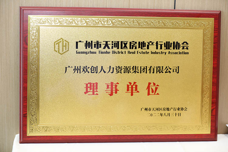 九州网页版_九州(中国)集团