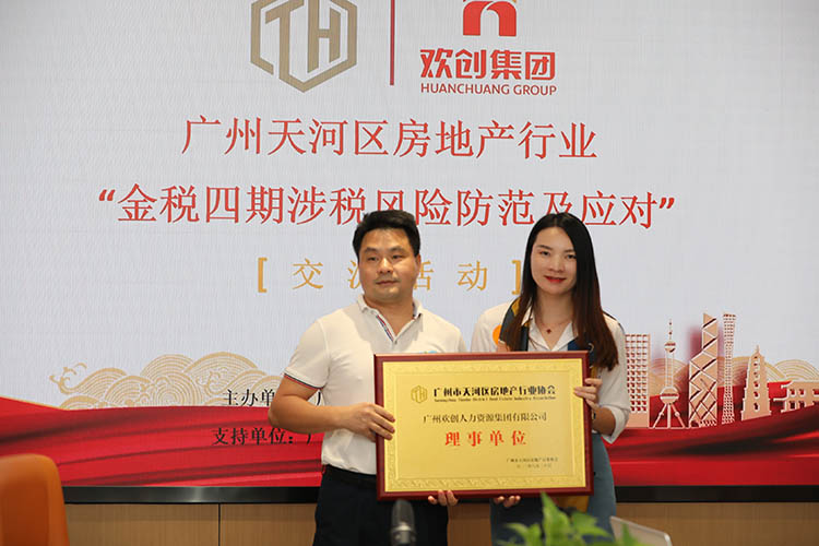 九州网页版_九州(中国)集团