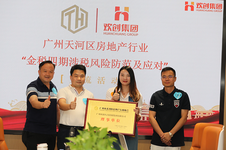 九州网页版_九州(中国)集团
