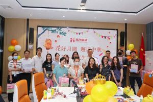 庆生日·迎中秋 |九州网页版_九州(中国)员工生日会暨中秋活动欢乐举行