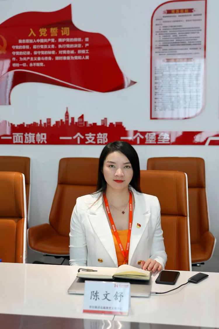 九州网页版_九州(中国)党支部