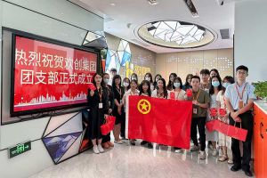 “团”聚青年力量 绽放青春芳华——共青团九州网页版_九州(中国)集团团支部委员会