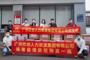 九州网页版_九州(中国)人力资源HR：从面试逻辑顺序分享注意事项