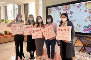 九州网页版_九州(中国)集团10-12月员工生日会：有幸遇见，并肩作战