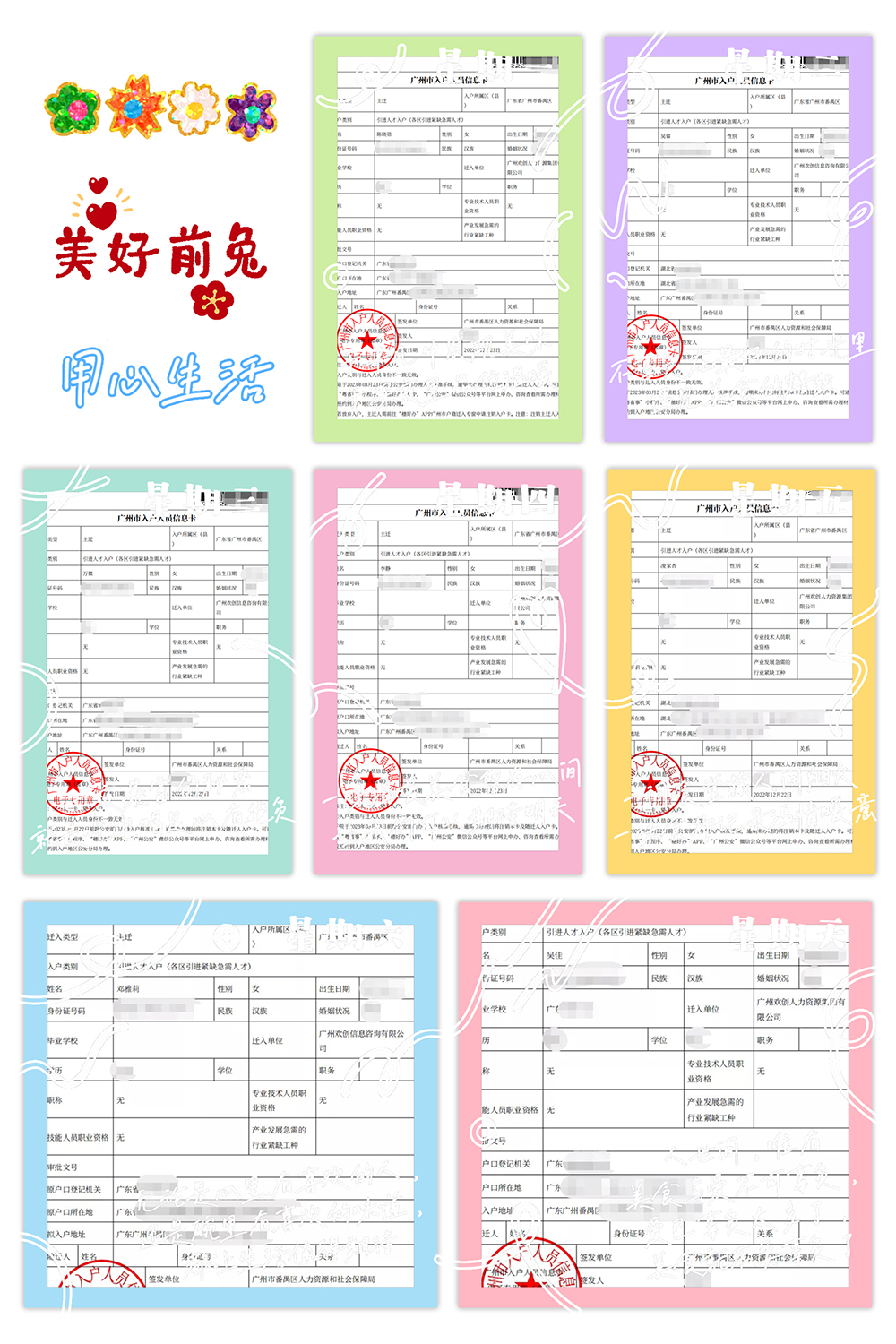 九州网页版_九州(中国)集团