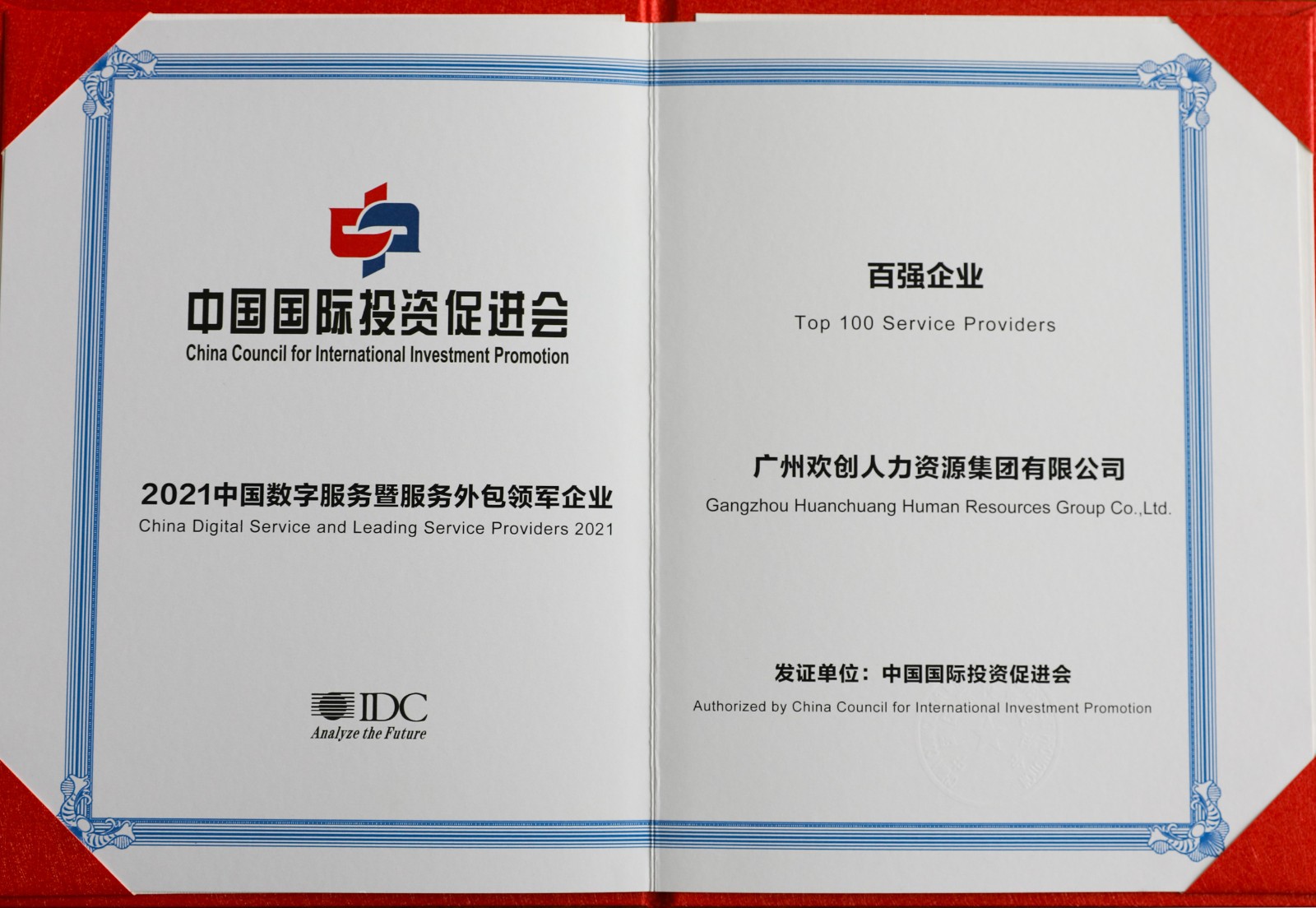 九州网页版_九州(中国)集团
