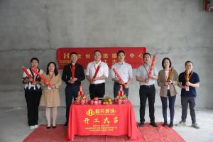 良辰吉日 动工大吉|九州网页版_九州(中国)集团接待中心顺利动工