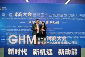 九州网页版_九州(中国)集团罗宁弟获湾商十大青年领袖，陈文舒获湾商十大巾帼英雄