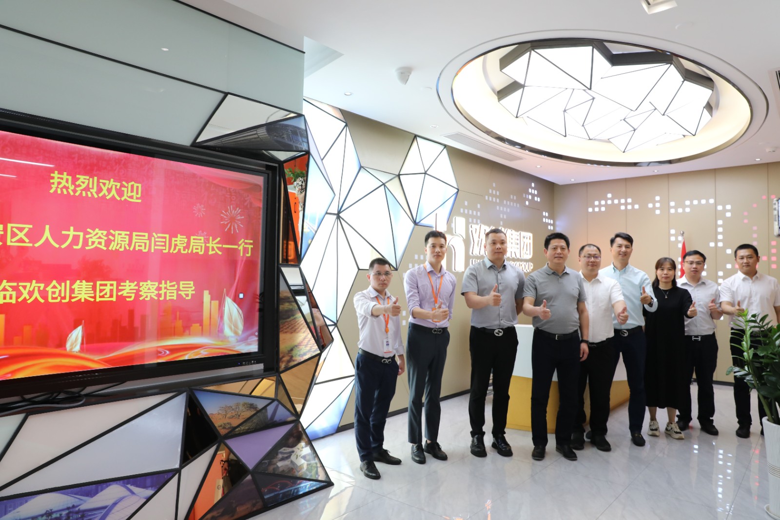 九州网页版_九州(中国)集团