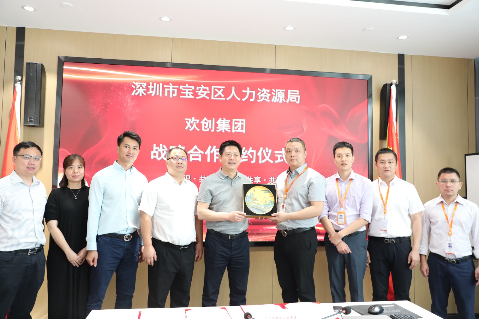 九州网页版_九州(中国)集团