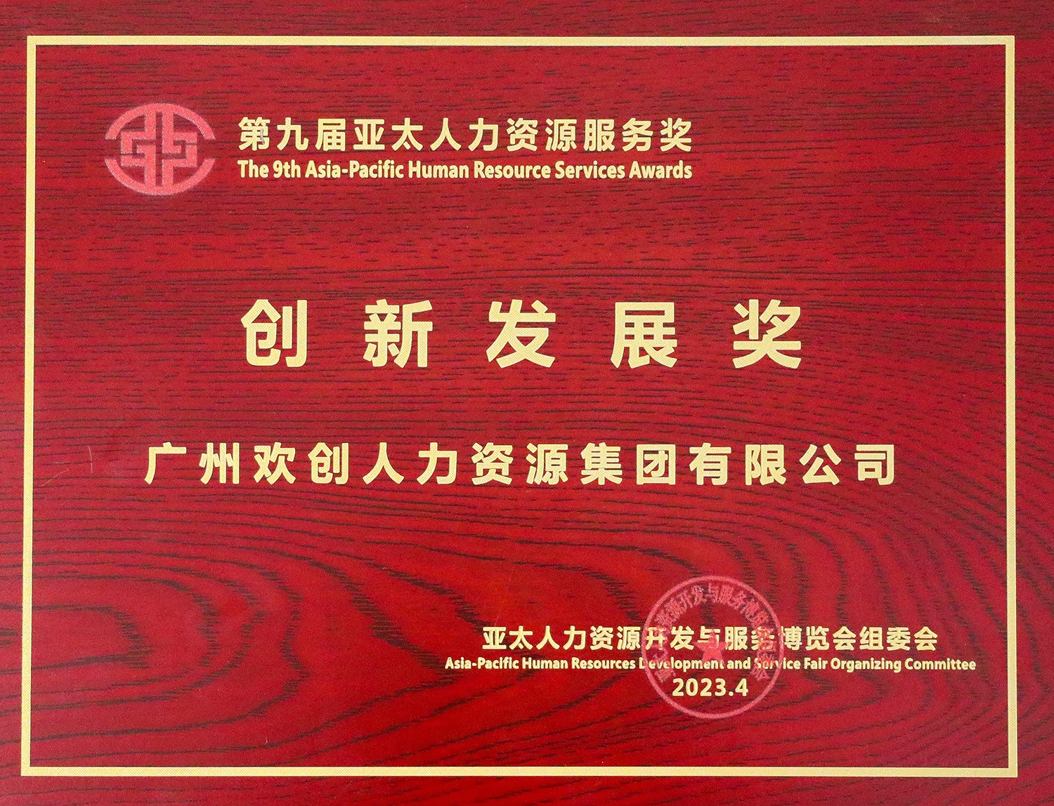 九州网页版_九州(中国)集团