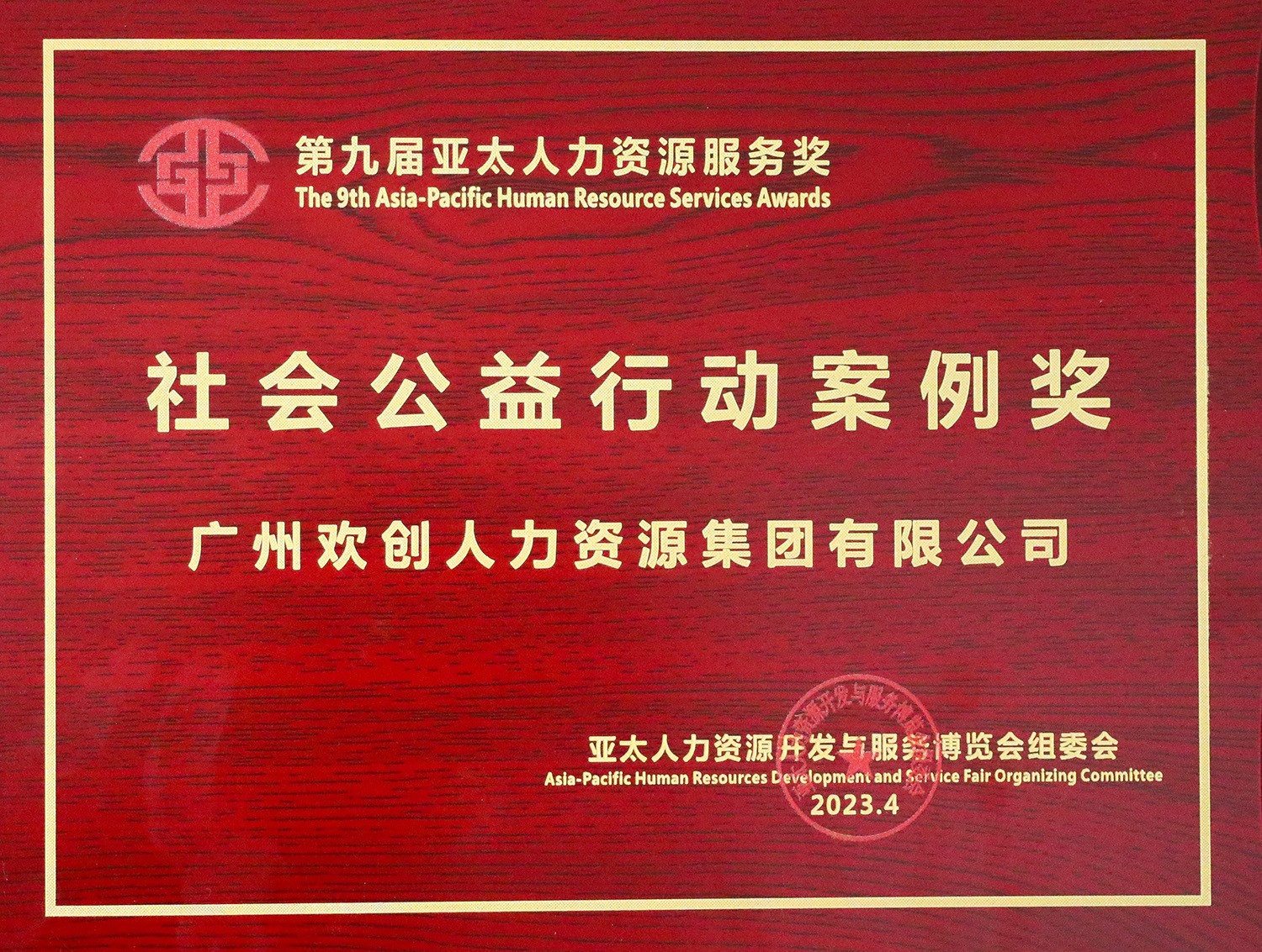 九州网页版_九州(中国)集团