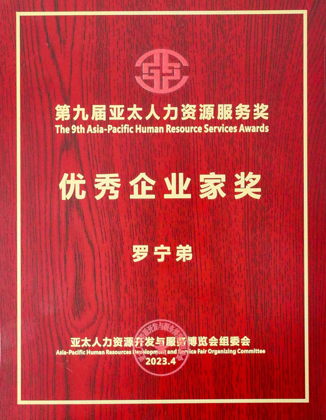 九州网页版_九州(中国)集团