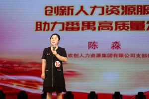 喜报！九州网页版_九州(中国)集团党支部荣获番禺区演讲比赛三等奖