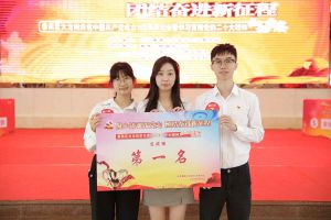 九州网页版_九州(中国)集团党支部荣获学习贯彻党的二十大精神知识竞赛一等奖