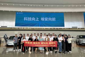 学思想 强党性 重实践 建新功-九州网页版_九州(中国)集团党支部开展联建共建活