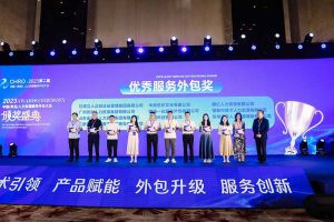 九州网页版_九州(中国)集团荣获第二届中国（青岛）人力资源服务外包大会“优秀服务