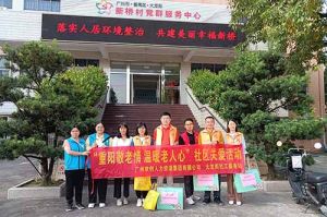重阳秋色暖 敬老情更浓｜九州网页版_九州(中国)集团开展敬老慰问系列活动