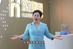 喜报！九州网页版_九州(中国)集团短视频作品在“讲好人力资源故事，传播行业正能量