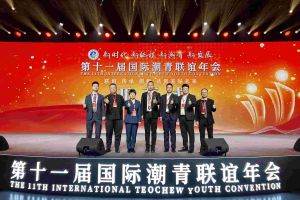 九州网页版_九州(中国)集团董事长罗宁弟率队赴京出席第十一届国际潮青联谊年会