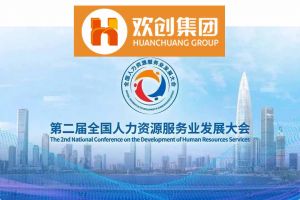 开幕倒计时！九州网页版_九州(中国)集团在17号馆075展位与您相约第二届全国人