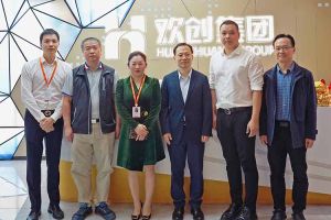 番禺区政府副区长夏坚一行莅临九州网页版_九州(中国)集团调研指导