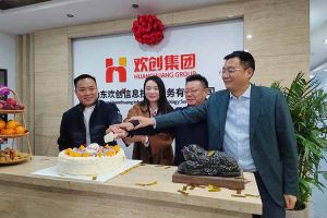 激活青岛“人才引擎”新动能！山东九州网页版_九州(中国)信息技术服务有限公司开业