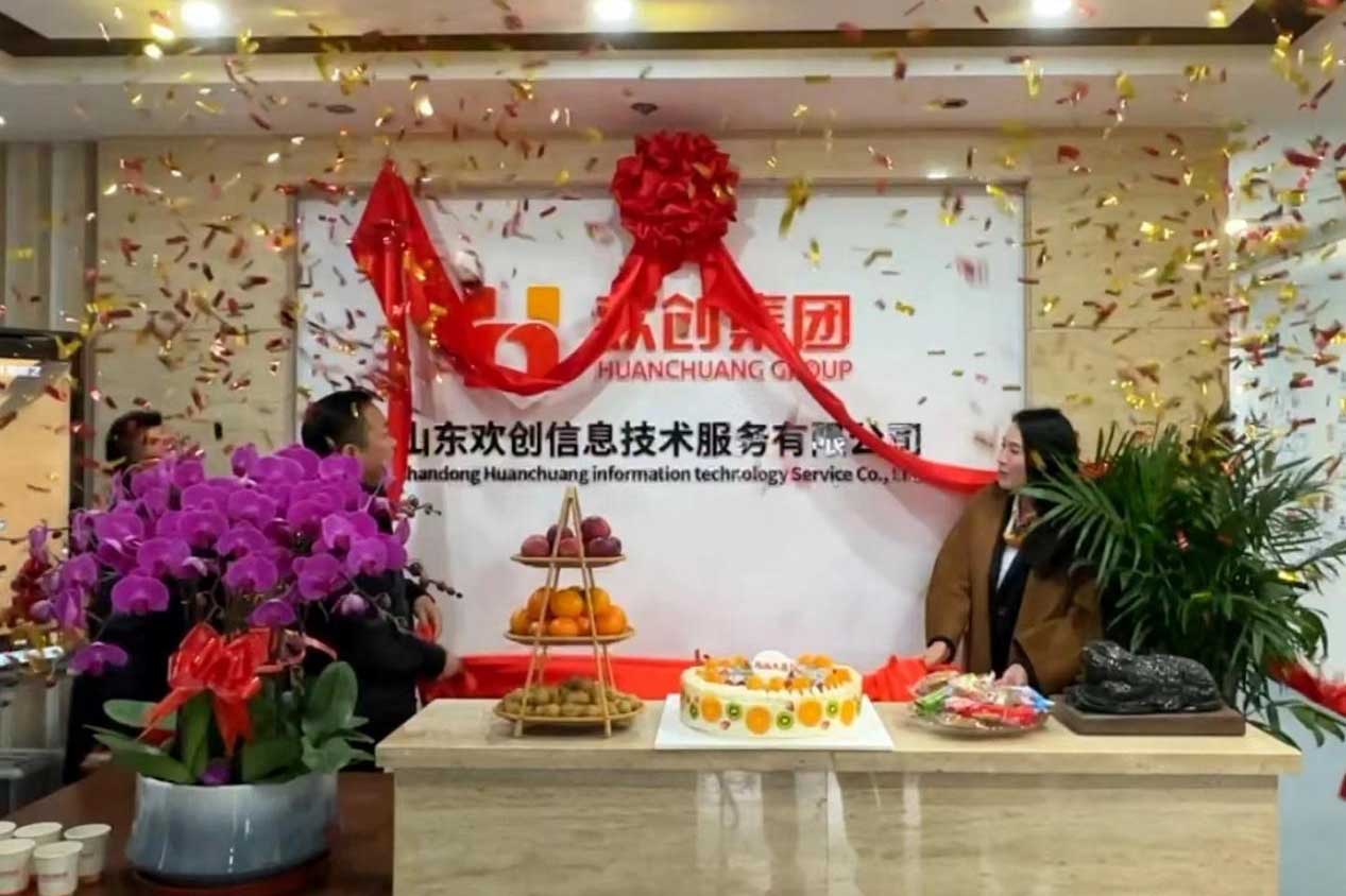 半岛网：激活青岛“人才引擎”新动能！山东九州网页版_九州(中国)信息技术服务有限